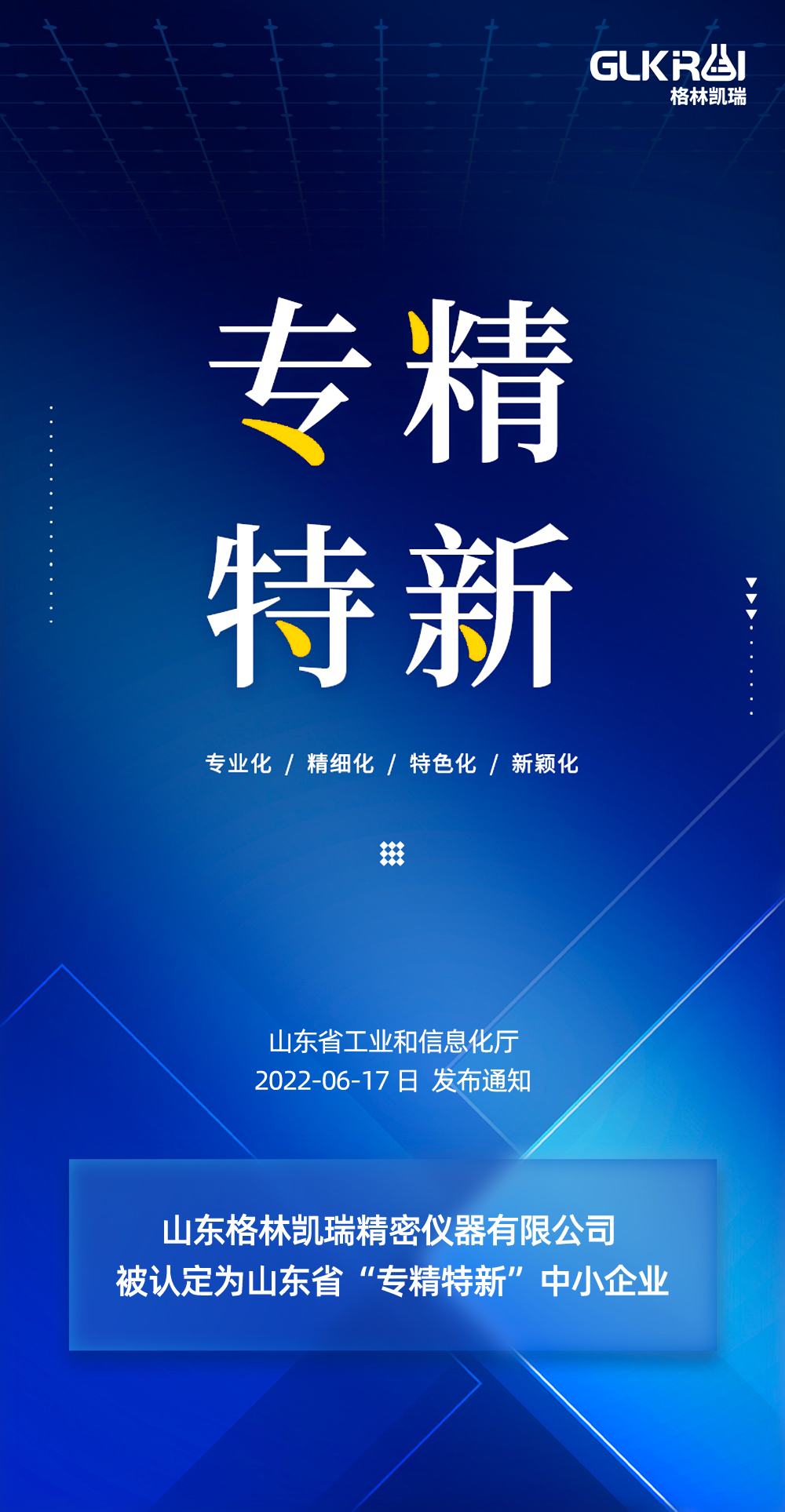長圖 (1).jpg