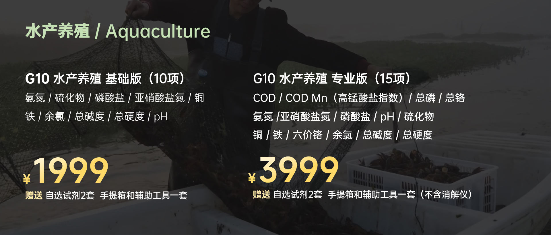 水產(chǎn)養(yǎng)殖.jpg