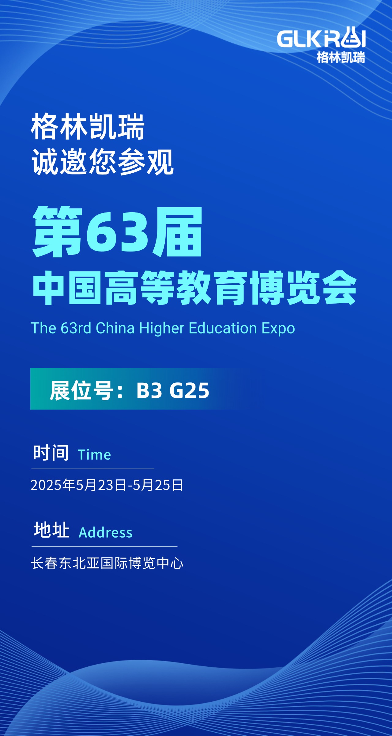 海報(bào).jpg